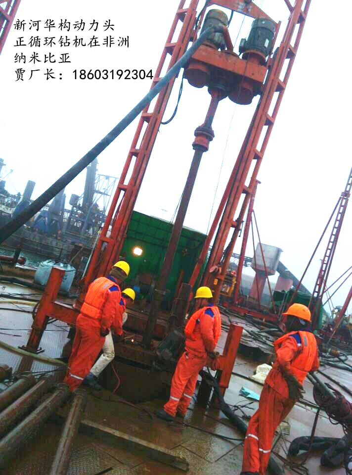 正反循环钻机图片