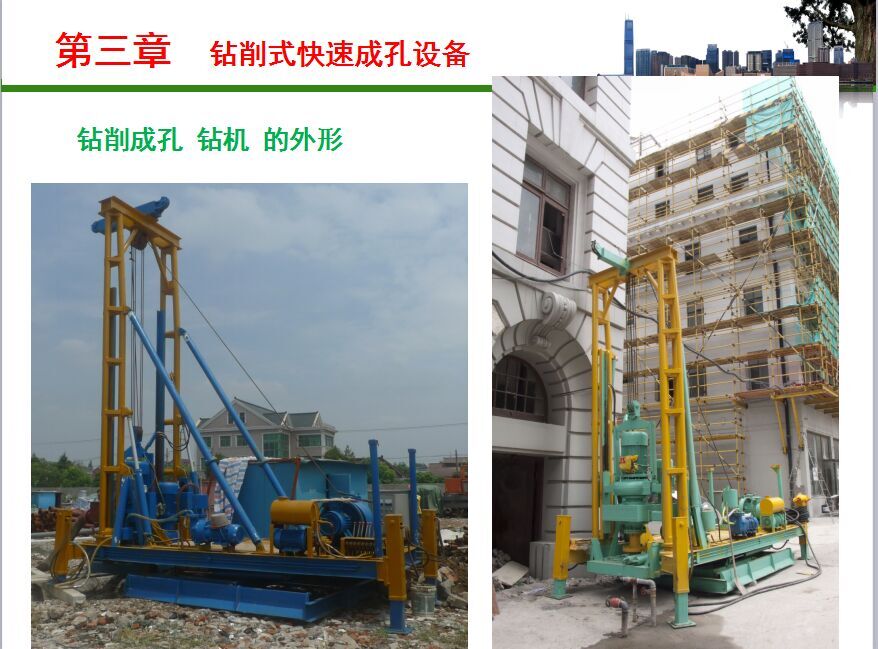 正反循环钻机厂家