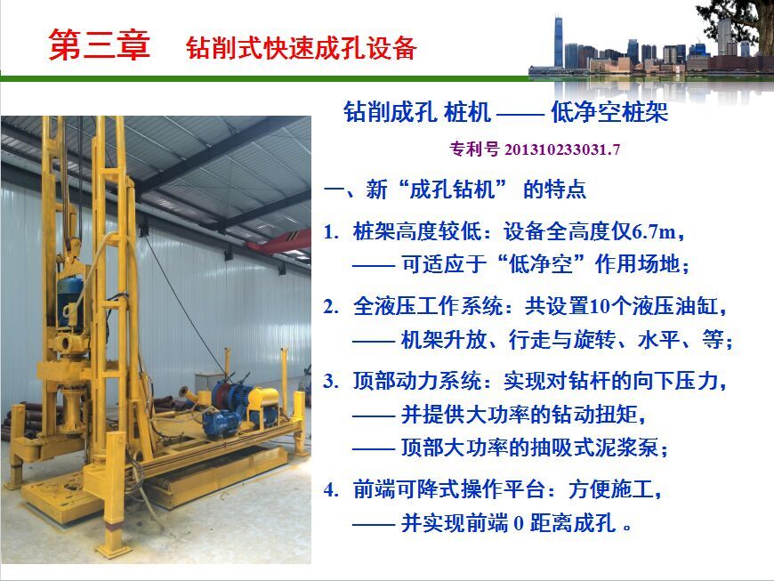 正反循环钻机厂家