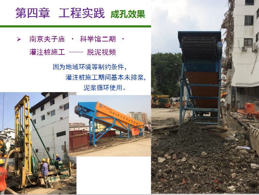 正反循环钻机厂家