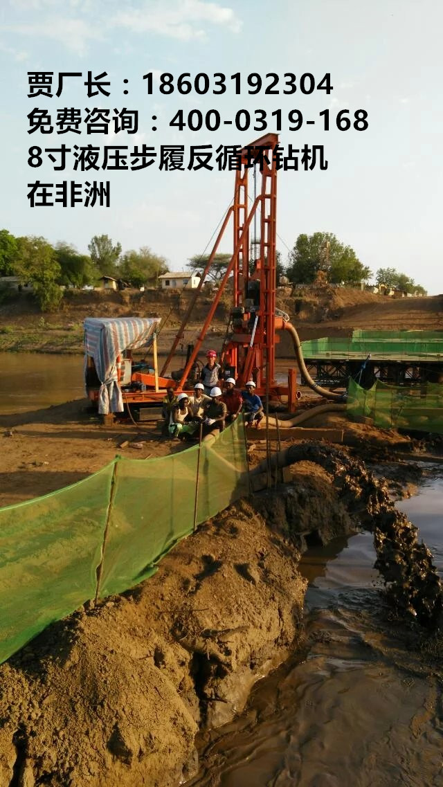 反循环钻机图片