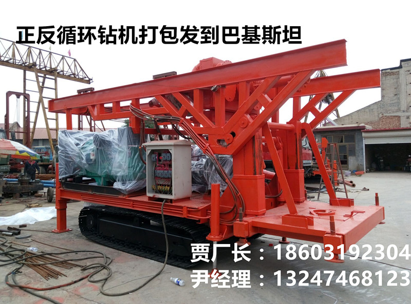 反循环钻机图片 反循环钻机图片