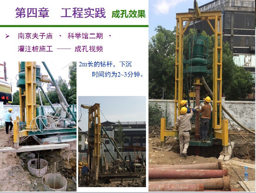 正反循环钻机图片