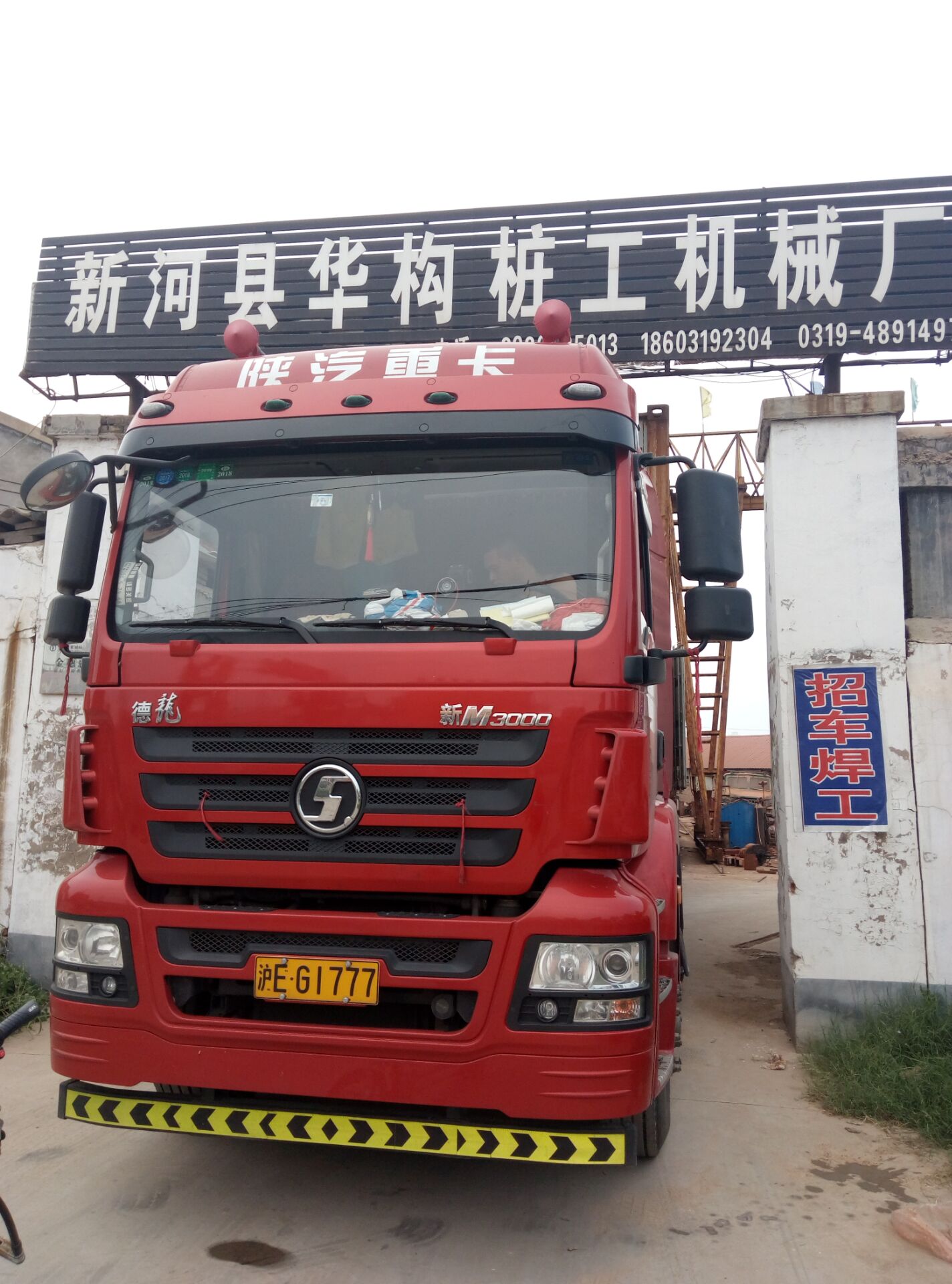 正反循环钻机价格